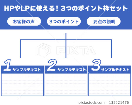 可用於展示說明和要點的藍色材料 133321476