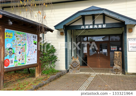 Akita Inland Line Kakunodate Station Akita Inland Line Kakunodate Station 133321964