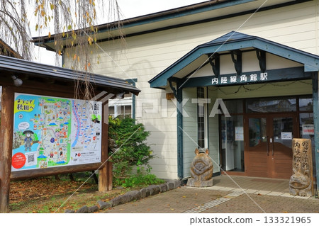 Akita Inland Line Kakunodate Station 133321965