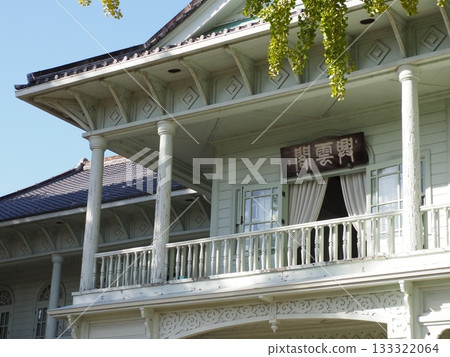 松江市光雲閣 松江市光雲閣 133322064