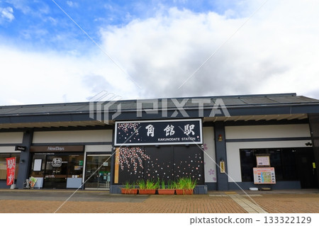 角館站 133322129