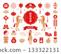 2026 Horse and Chinese New Year illustration set 2026 Horse and Chinese New Year illustration set 133322131