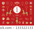 2026 Horse and Chinese New Year illustration set 2026 Horse and Chinese New Year illustration set 133322133