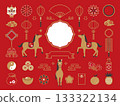 2026 Horse and Chinese New Year illustration set 2026 Horse and Chinese New Year illustration set 133322134