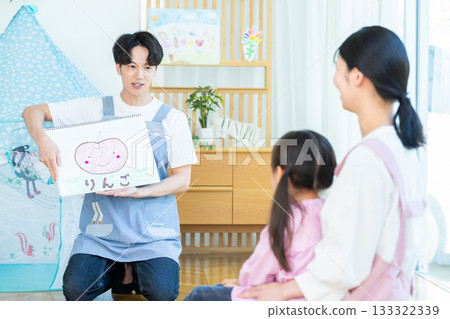 A nursery teacher who plays a picture-story show A nursery teacher who plays a picture-story show 133322339