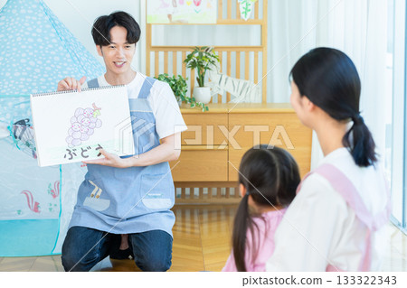 玩連環畫的保育員 133322343