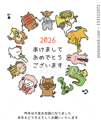 2026新年賀卡音樂樂團① 133322972