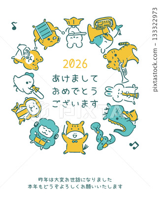 2026新年賀卡音樂樂團② 2026新年賀卡音樂樂團② 133322973