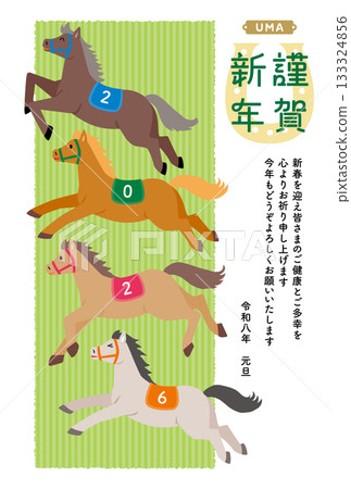 Year of the Horse New Year's card template 133324856