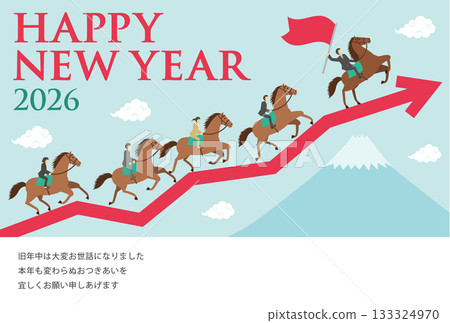 New Year's card with an illustration of an arrow representing the Year of the Horse, Mt. Fuji, and a businessman riding a horse_Male leader_happ New Year's card with an illustration of an arrow representing the Year of the Horse, Mt. Fuji, and a businessman riding a horse_Male leader_happ 133324970