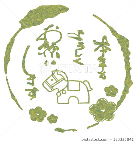 "Thank you for your continued support this year" calligraphy (circle) and ink painting of a haniwa horse. "Thank you for your continued support this year" calligraphy (circle) and ink painting of a haniwa horse. 133325841