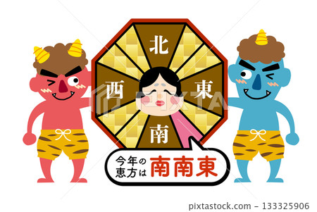 2026年節分/江方卷吉利方位圖[南-東南] 133325906