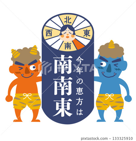 2026 Setsubun/Ehomaki Illustration of the lucky direction [South-Southeast] 133325910