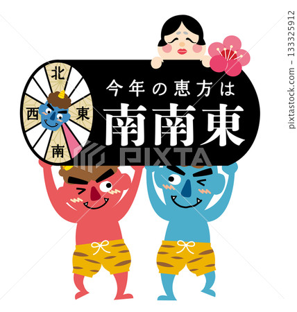 2026 Setsubun/Ehomaki Illustration of the lucky direction [South-Southeast] 133325912