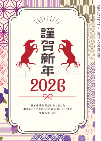 New Year's Card 2026 Year of the Horse 133327995