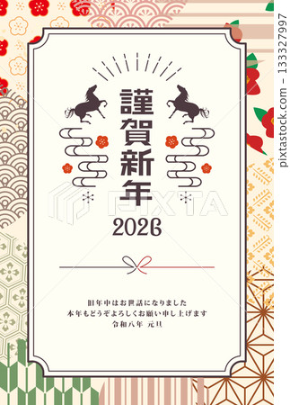 2026年馬年賀年卡 133327997