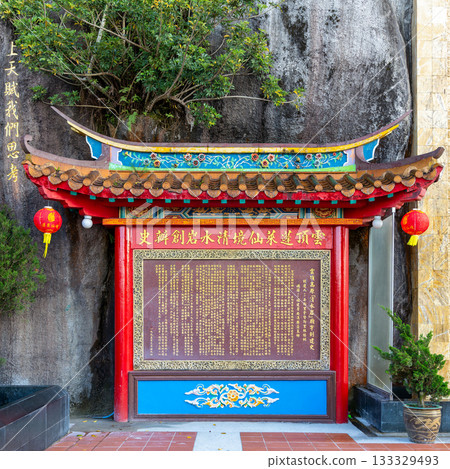 Chin Swee Caves Temple, Genting Highlands, Malaysia: Traditional Chinese shrine with golden inscription and red lanterns. 133329493