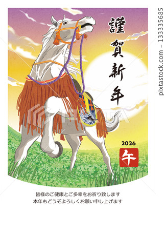 2026新年賀卡,裝飾華麗的駿馬慶祝新年第一道曙光,馬年,明信片模板 2026新年賀卡,裝飾華麗的駿馬慶祝新年第一道曙光,馬年,明信片模板 133335685
