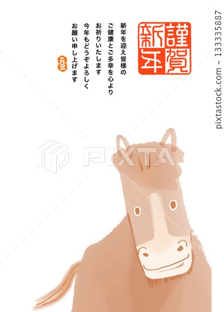 馬年新年賀卡 馬年新年賀卡素材插圖 馬年新年賀卡 馬年新年賀卡素材插圖 133335887