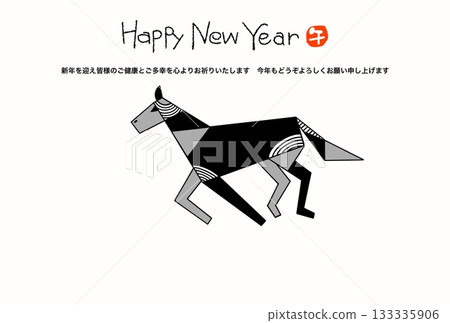 馬年新年賀卡 馬年新年賀卡素材插圖 馬年新年賀卡 馬年新年賀卡素材插圖 133335906