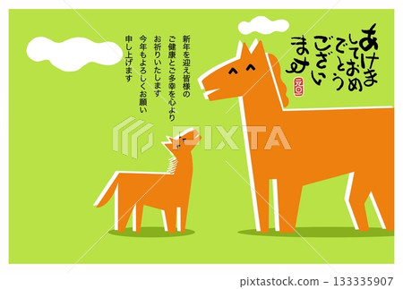 Year of the Horse New Year's Card Year of the Horse New Year's Card Material Illustration 133335907