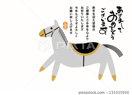 馬年新年賀卡 馬年新年賀卡素材插圖 133335930