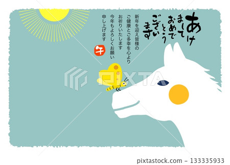 Year of the Horse New Year's Card Year of the Horse New Year's Card Material Illustration Year of the Horse New Year's Card Year of the Horse New Year's Card Material Illustration 133335933