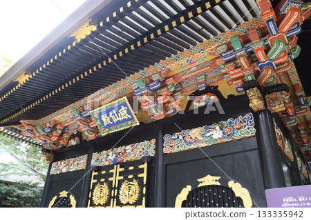 伊達家族墓碑，Kansenden 133335942