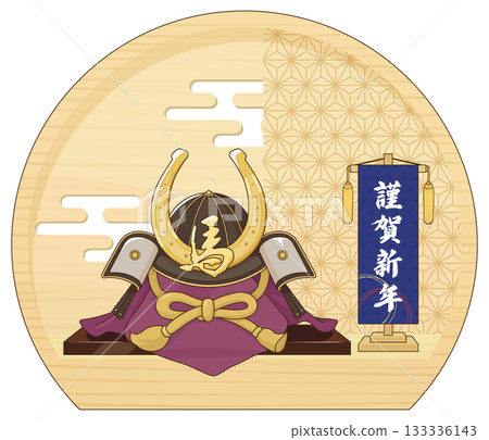 帶有馬蹄圖案的頭盔 帶有馬蹄圖案的頭盔 133336143
