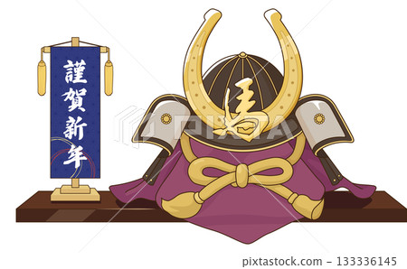 A helmet with a horse's hoof motif A helmet with a horse's hoof motif 133336145