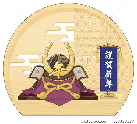 A helmet with a horse's hoof motif 133336157