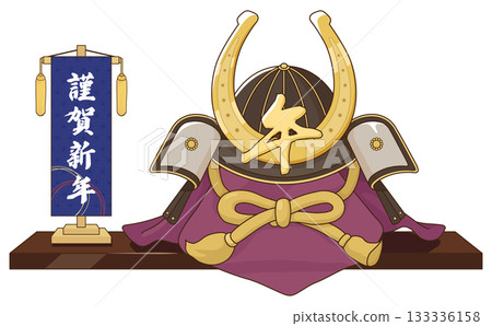 A helmet with a horse's hoof motif A helmet with a horse's hoof motif 133336158