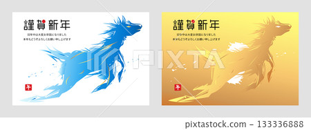 酷炫的駿馬剪影,2026年新年賀卡插圖及新年快樂字樣,明信片尺寸橫版材質 酷炫的駿馬剪影,2026年新年賀卡插圖及新年快樂字樣,明信片尺寸橫版材質 133336888