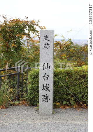 史蹟 仙台城跡 133337317