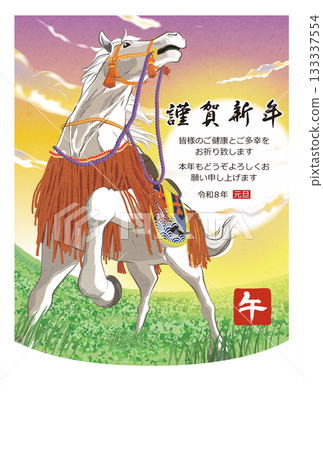 2026新年賀卡，裝飾華麗的駿馬慶祝新年第一道曙光，馬年，明信片模板 133337554