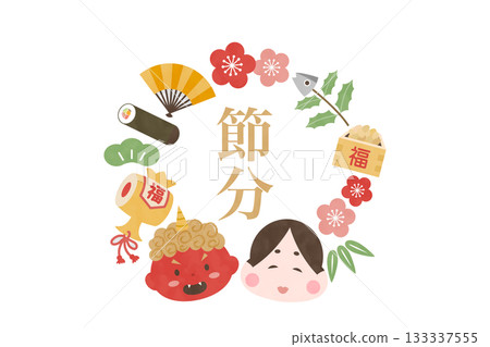 惡魔、禦福和丟豆子的節分插圖框 133337555