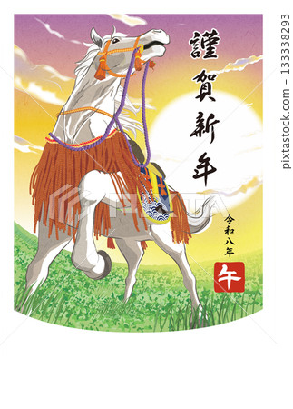 2026新年賀卡，裝飾華麗的駿馬慶祝新年第一道曙光，馬年，明信片模板 133338293