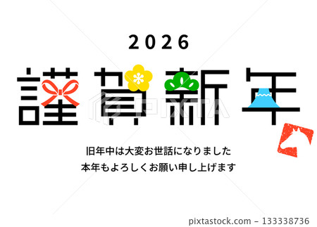 2026 Year of the Horse New Year's Card Template (Happy New Year A / Horizontal) 2026 Year of the Horse New Year's Card Template (Happy New Year A / Horizontal) 133338736