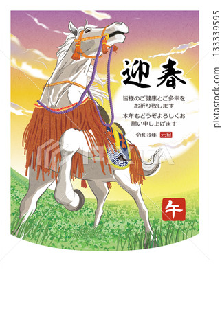 馬年新年賀卡模板,圖案為一匹裝飾華麗、佩戴馬具的駿馬,慶祝新年第一道曙光的到來。 馬年新年賀卡模板,圖案為一匹裝飾華麗、佩戴馬具的駿馬,慶祝新年第一道曙光的到來。 133339595