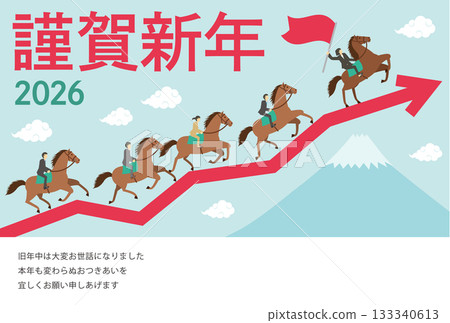 New Year's card with an illustration of Mt. Fuji and an arrow with a businessman riding a horse, inspired by the Year of the Horse_Female leader_Happy New Year New Year's card with an illustration of Mt. Fuji and an arrow with a businessman riding a horse, inspired by the Year of the Horse_Female leader_Happy New Year 133340613
