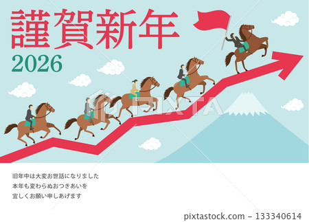 New Year's card with an illustration of Mt. Fuji and an arrow with a businessman riding a horse, inspired by the Year of the Horse_Female leader_Happy New Year New Year's card with an illustration of Mt. Fuji and an arrow with a businessman riding a horse, inspired by the Year of the Horse_Female leader_Happy New Year 133340614