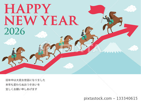 New Year's card with an illustration of Mt. Fuji and a horse ridden by a businessman, depicting the Year of the Horse. Female leader. Happ New Year's card with an illustration of Mt. Fuji and a horse ridden by a businessman, depicting the Year of the Horse. Female leader. Happ 133340615