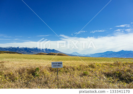 滑翔機場外的富士山和八嶽山 133341170