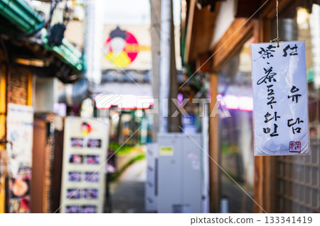 首爾仁寺洞的後巷 133341419