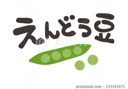 豌豆字符集 133341471