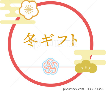 冬季禮物、年末禮物、標誌、標籤材料 133344356