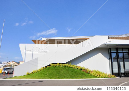 宮崎佩爾索爾水上樂園 133349123