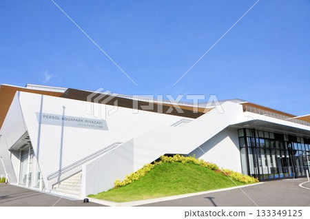 宮崎佩爾索爾水上樂園 133349125