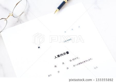 Personnel Notice - A "Personnel Notice" issued prior to the issuance of a personnel transfer order 133355892