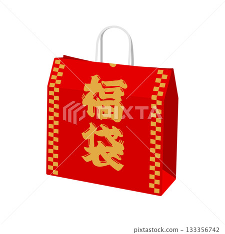 New Year sale (first sale sale) lucky bag vector illustration New Year sale (first sale sale) lucky bag vector illustration 133356742